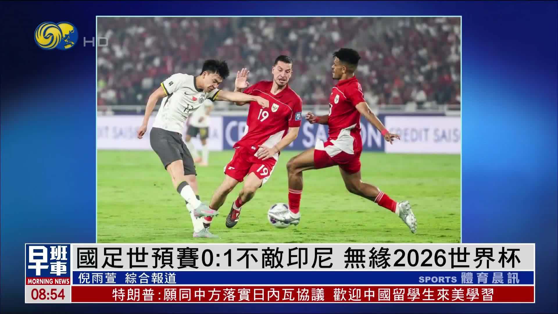 企鹅体育-2026世界杯或迎规则巨变：点球被扑后算死球补射进球无效的简单介绍