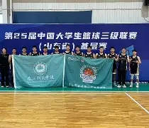 企鹅体育-拓荒者队战胜对手，一击必中(拓荒者 游戏)