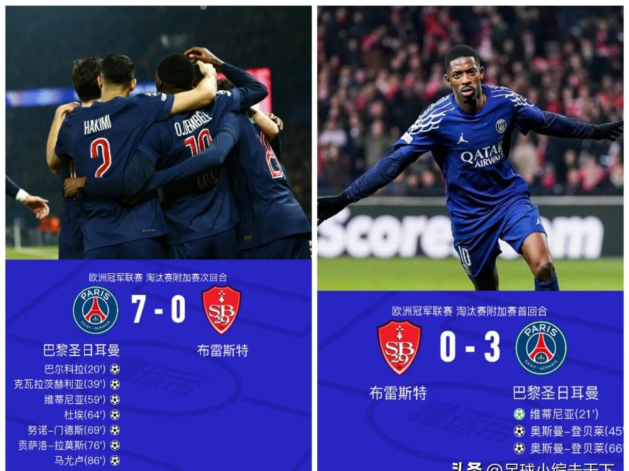 巴黎客场取胜，小组第一被压制(巴黎客场取胜,小组第一被压制的是谁)