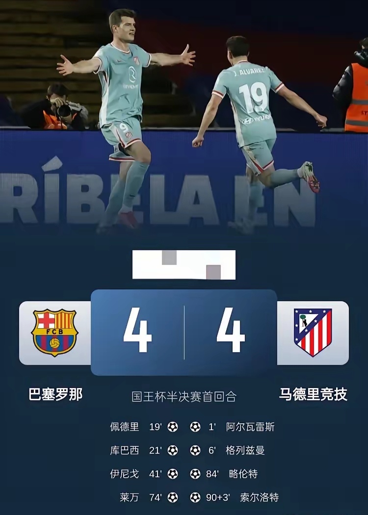 企鹅体育-巴塞罗那客场逆转胜出，取得宝贵三分！(巴塞罗那队)