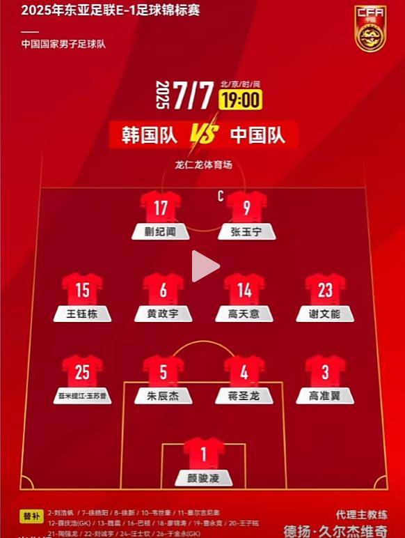 包含江苏队寻找突破之道，力图翻盘以求胜利的词条