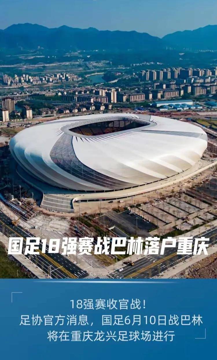 企鹅体育-恩菲尔德主场气氛火爆，球迷助威成强大后盾(雷恩菲尔德的主创团队)