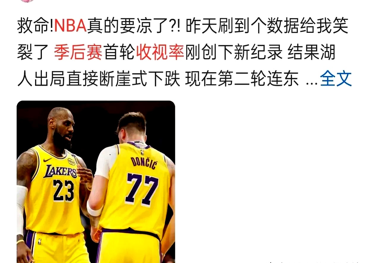 NBA总决赛即将打响，球迷热情高涨(nba总决赛正如火如荼地进行,球迷们都在纷纷)